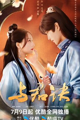 无理之人