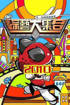 无名三侠客