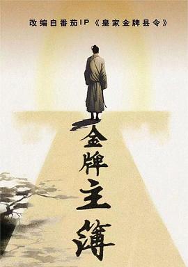 爱情治疗师