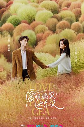 师父出马