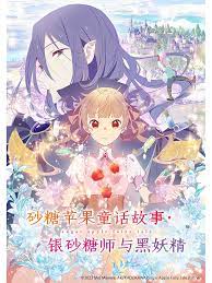 壶道