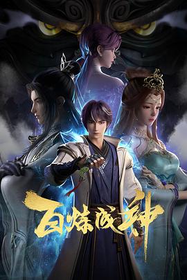 干儿子