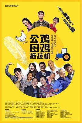 巴山女红军