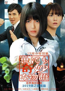 幸存的孩子