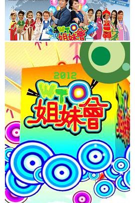 常春藤
