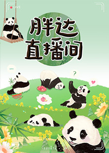 布莱顿奇迹