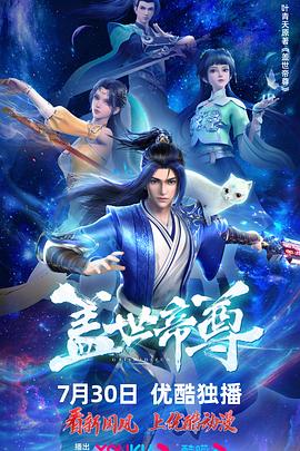 巨鲨之夺命鲨滩
