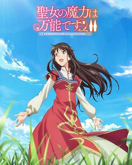 怒放的花儿