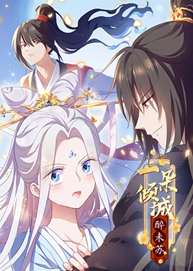 女王之家