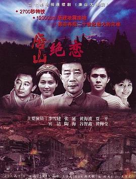 爱情两对半