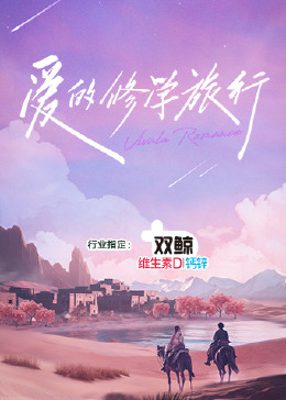 恶作剧