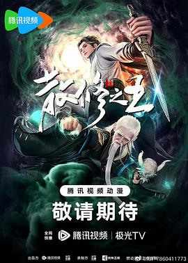 爱未远行
