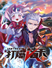 希科克