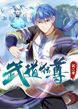 无尘之地