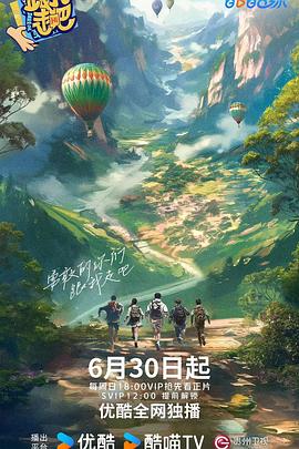 恋爱行星