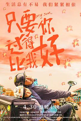 恋人们2020