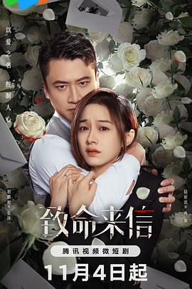 我们与恶的距离2
