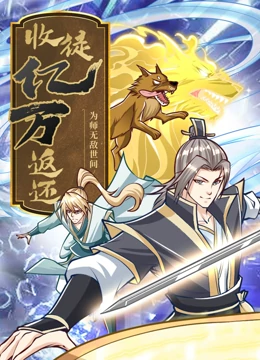 恰同学少年