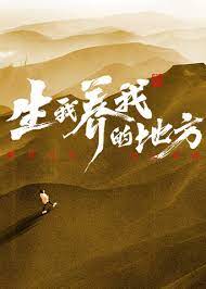 干涸的夏天