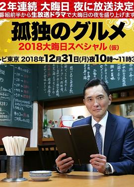 恶汉甜梦