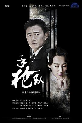 爱妻家