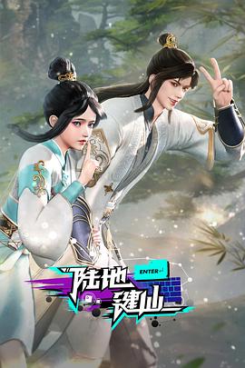 爱得其所