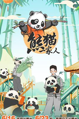 爱有来生