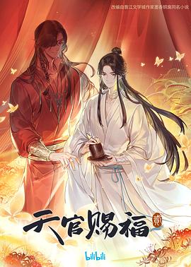 爱寻迷