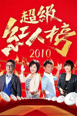 恋上周日