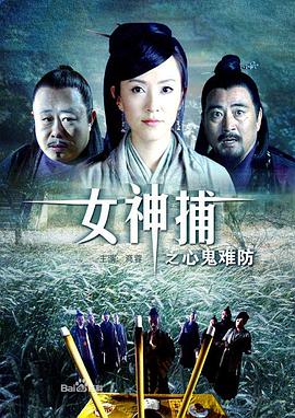 爱情的名字