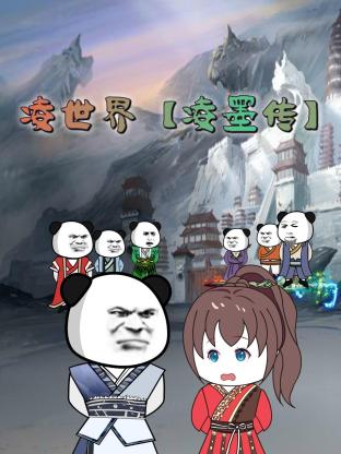 暹罗情缘
