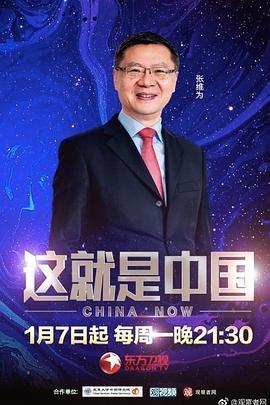 年轻的心