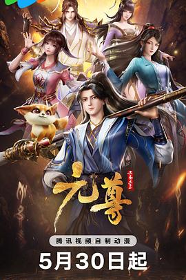 无惧的爱