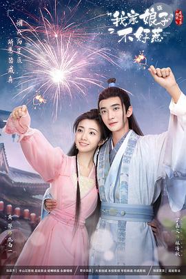 无处的男孩