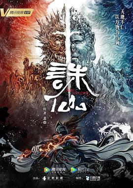 恶名