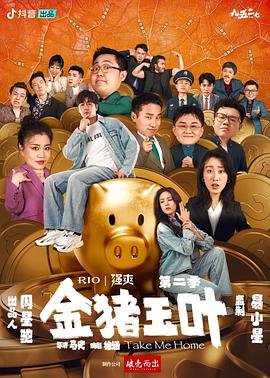 年年有今日