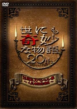 恶棍之都