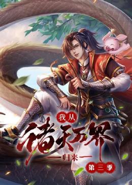 幸福之钟